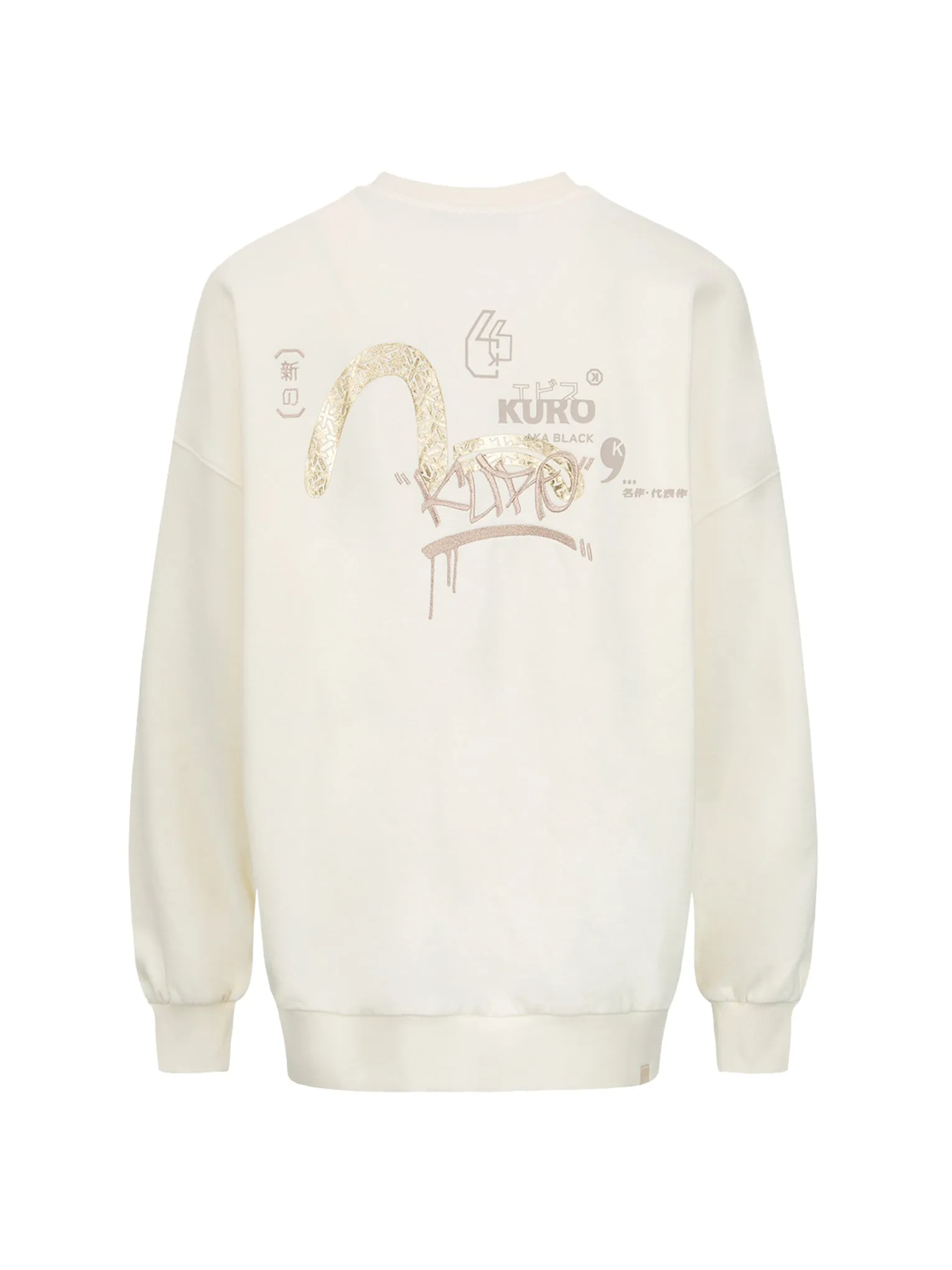 Graffiti Logo Print Sweatshirt